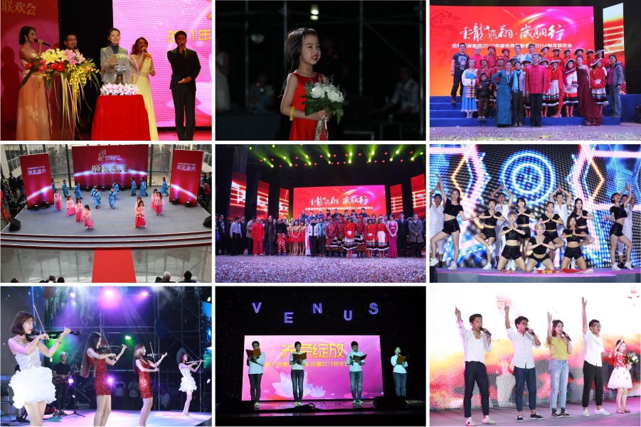 ÈËÉú¾ÍÊDz©Äê»á