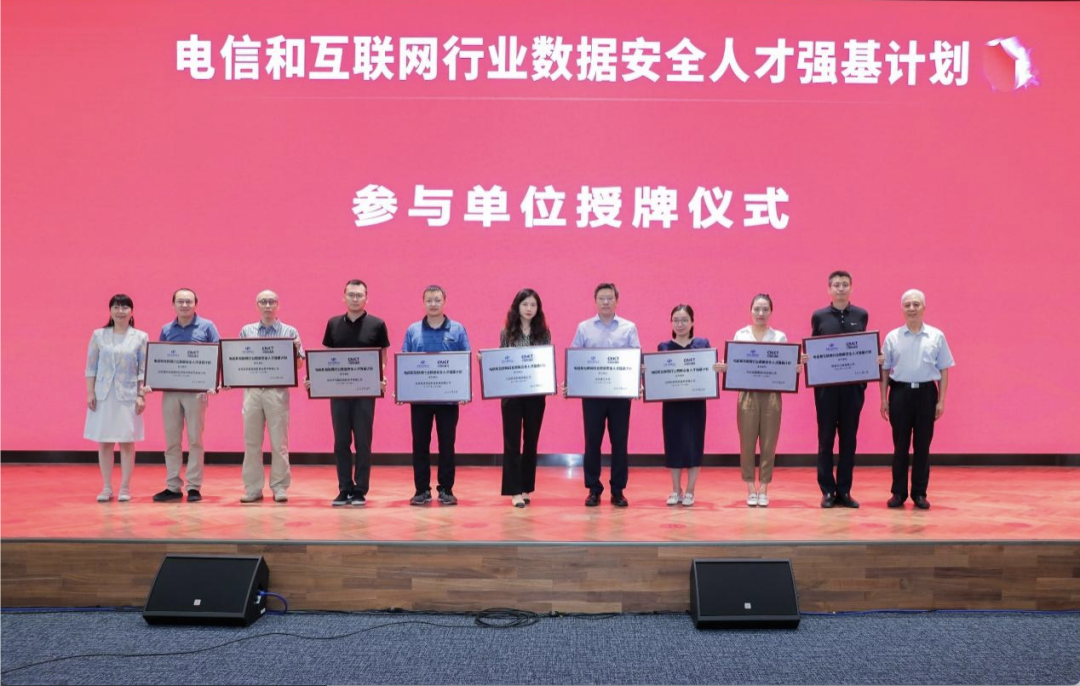 ÈËÉú¾ÍÊDz©¹«Ë¾´ú±í½ÓÊÜ ¡°Ç¿»ùÍýÏ롱¼ÓÈ뵥λÊÚÅÆ ÈËÉú¾ÍÊDz©¹«Ë¾´ú±í½ÓÊÜ ¡°Ç¿»ùÍýÏ롱¼ÓÈ뵥λÊÚÅÆ