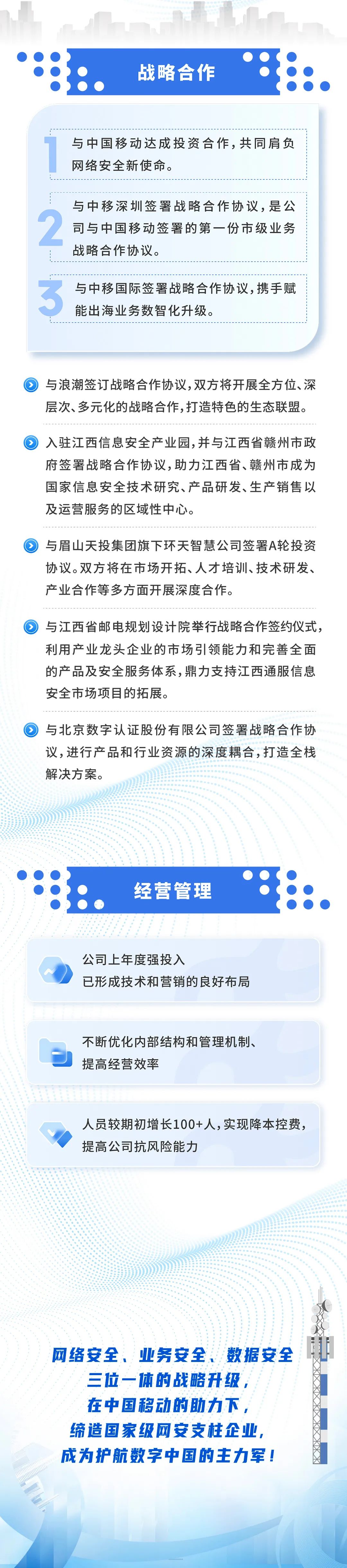 �������ǲ�-������ʱ�й�����