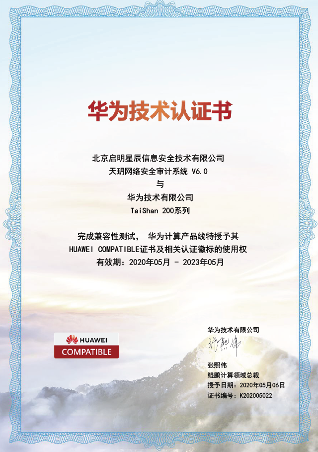 �������ǲ�-������ʱ�й�����