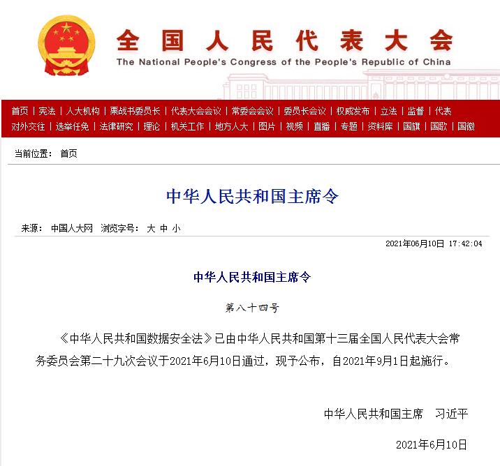 �������ǲ�-������ʱ�й�����