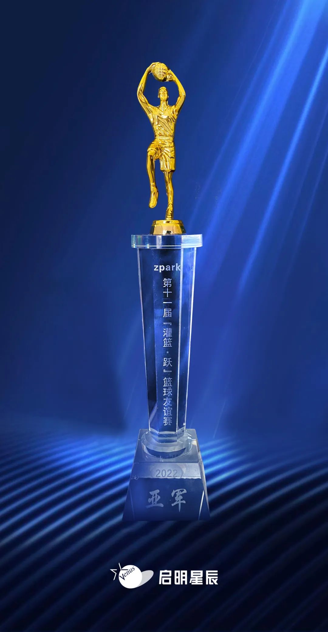 �������ǲ�-������ʱ�й�����