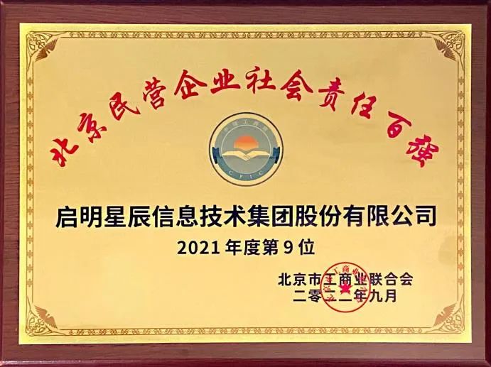 �������ǲ�-������ʱ�й�����