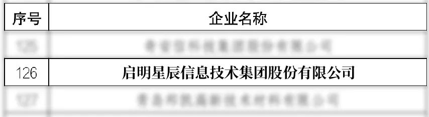 �������ǲ�-������ʱ�й�����