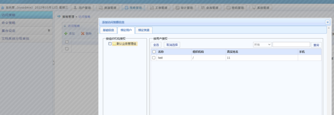 �������ǲ�-������ʱ�й�����