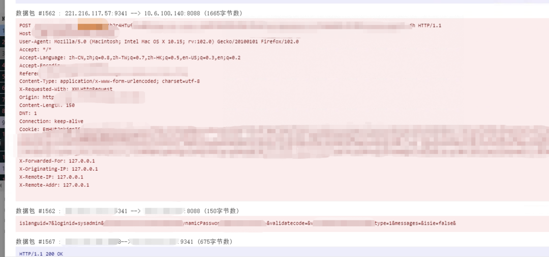 �������ǲ�-������ʱ�й�����