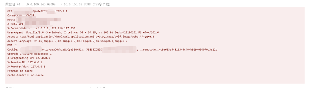 �������ǲ�-������ʱ�й�����