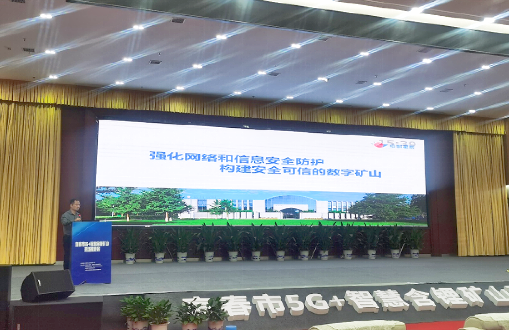 �������ǲ�-������ʱ�й�����