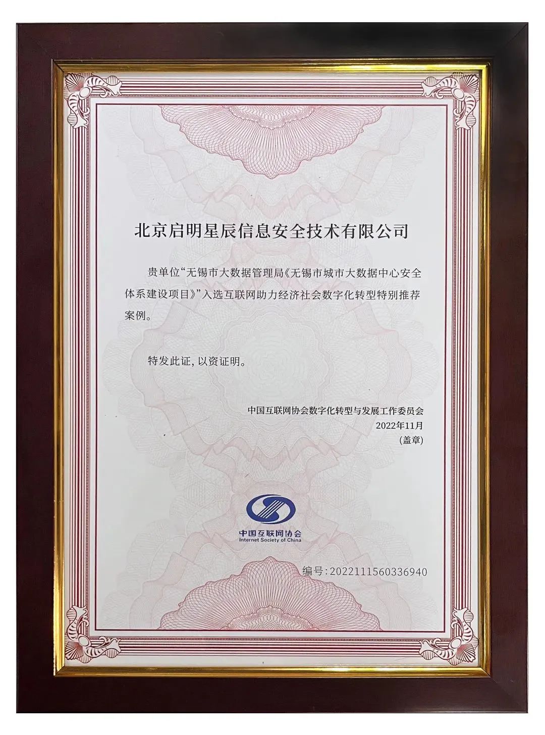 �������ǲ�-������ʱ�й�����