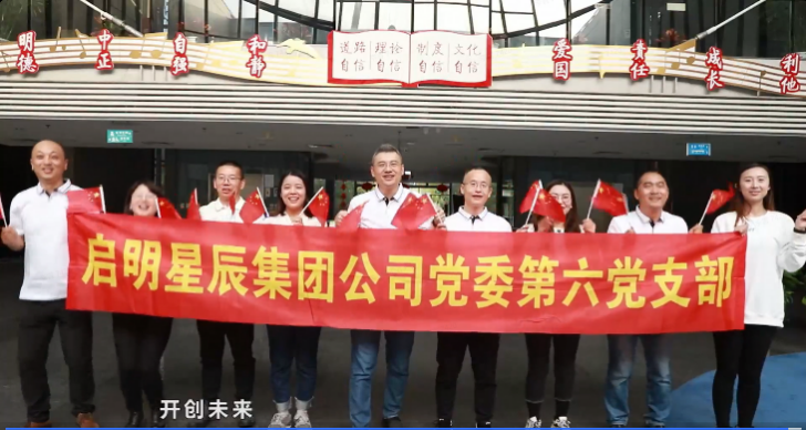 �������ǲ�-������ʱ�й�����