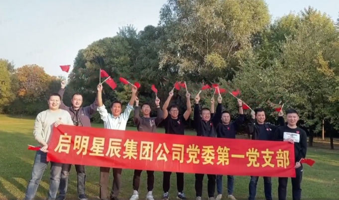 �������ǲ�-������ʱ�й�����