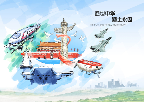 �������ǲ�-������ʱ�й�����