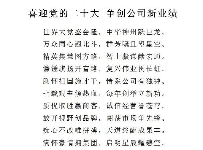 �������ǲ�-������ʱ�й�����