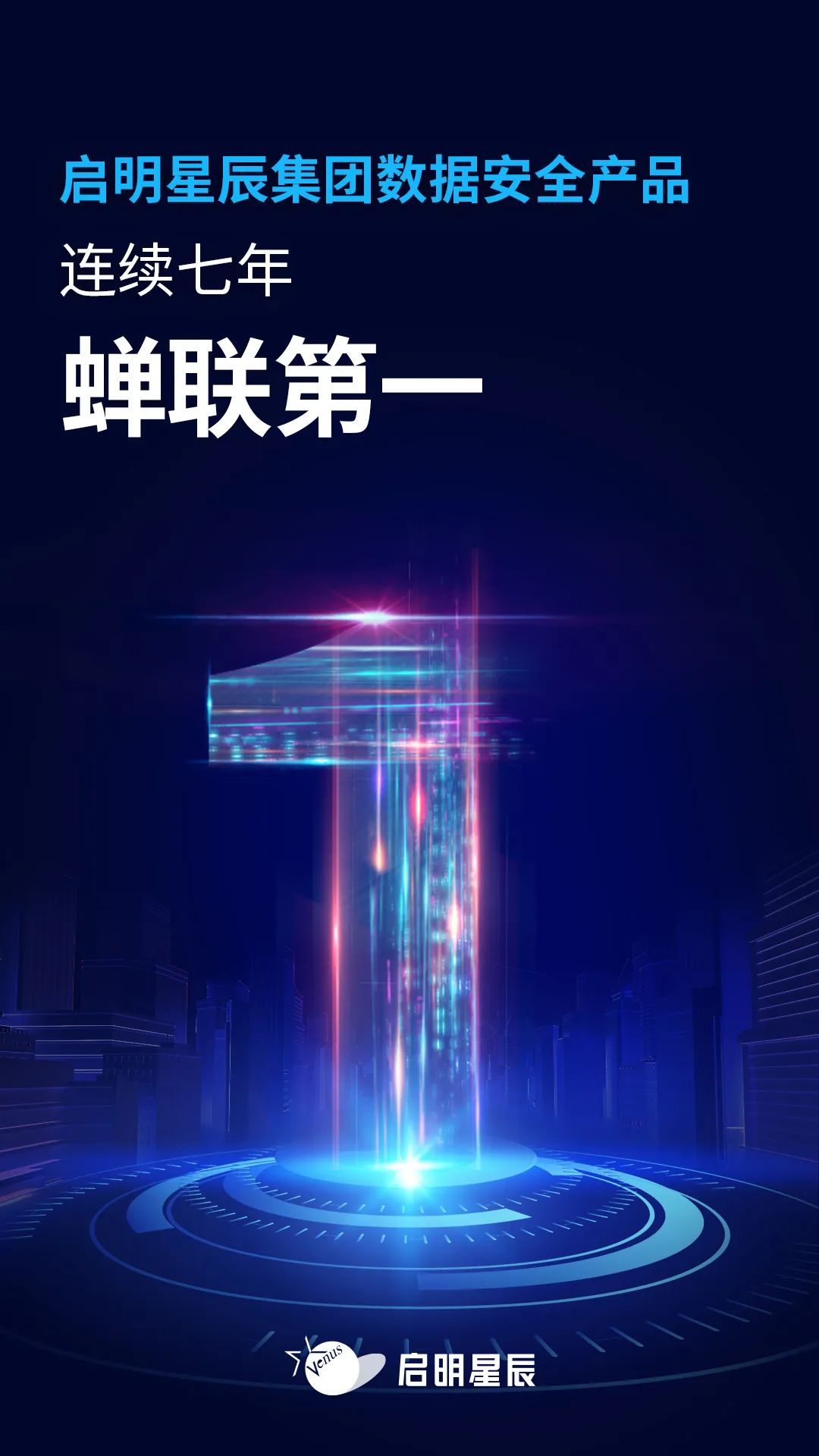 �������ǲ�-������ʱ�й�����