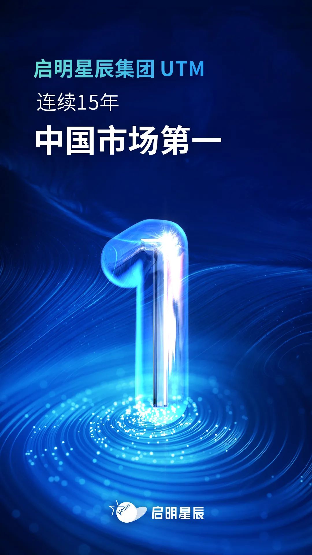 �������ǲ�-������ʱ�й�����