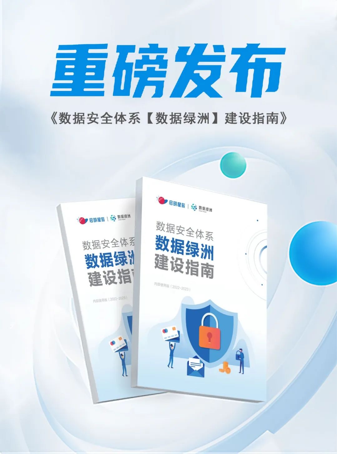 �������ǲ�-������ʱ�й�����