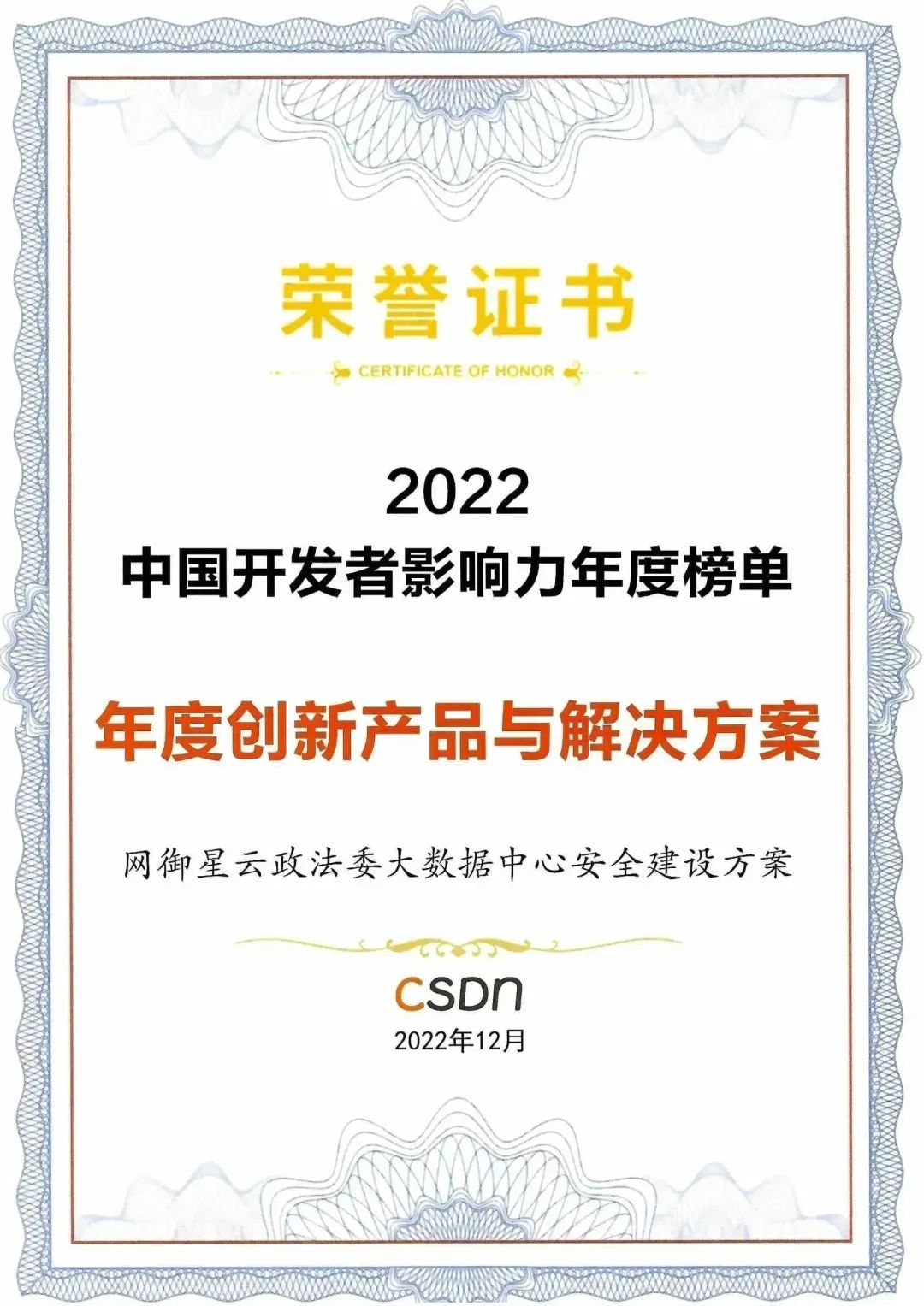 �������ǲ�-������ʱ�й�����