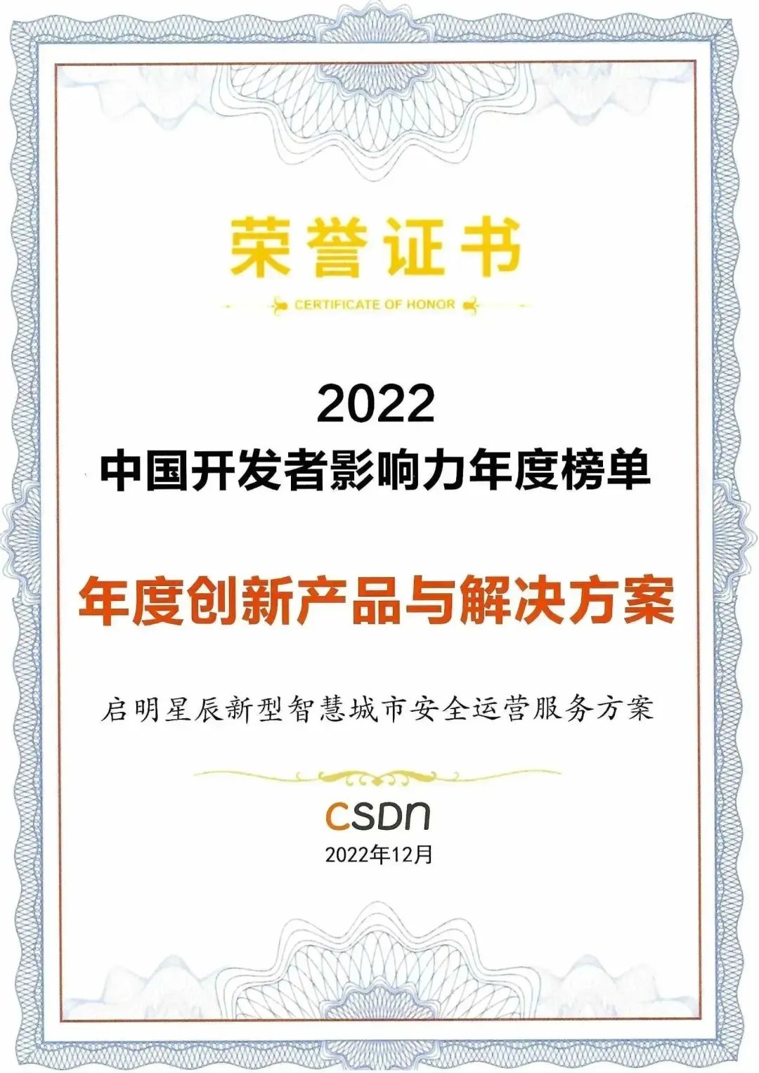 �������ǲ�-������ʱ�й�����