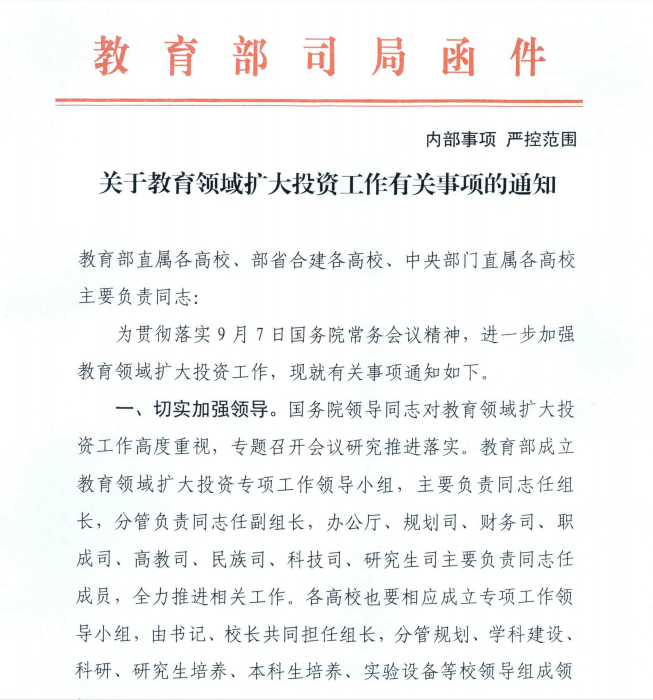 ÈËÉú¾ÍÊDz©-×ðÁú¿Ê±Öйú¹ÙÍø