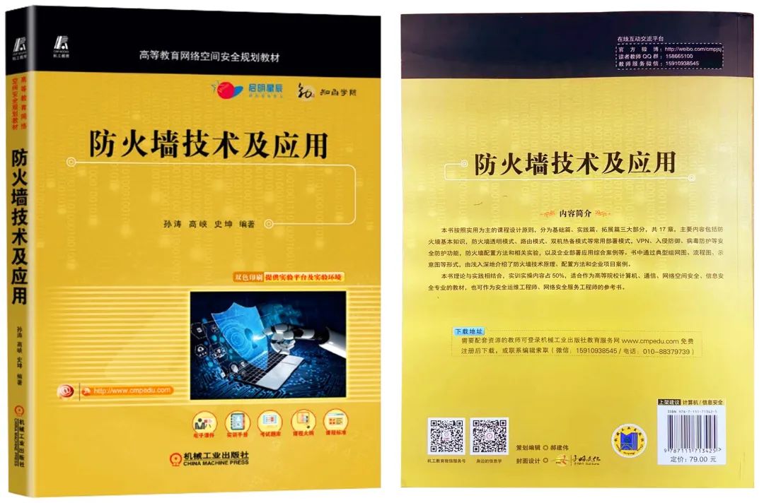 �������ǲ�-������ʱ�й�����