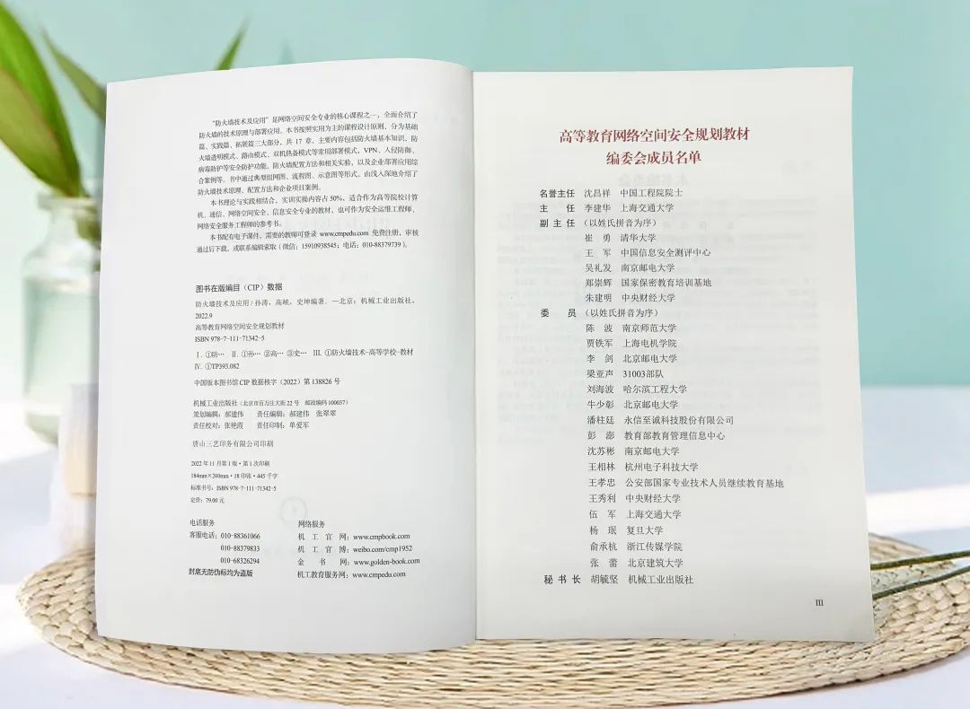 �������ǲ�-������ʱ�й�����