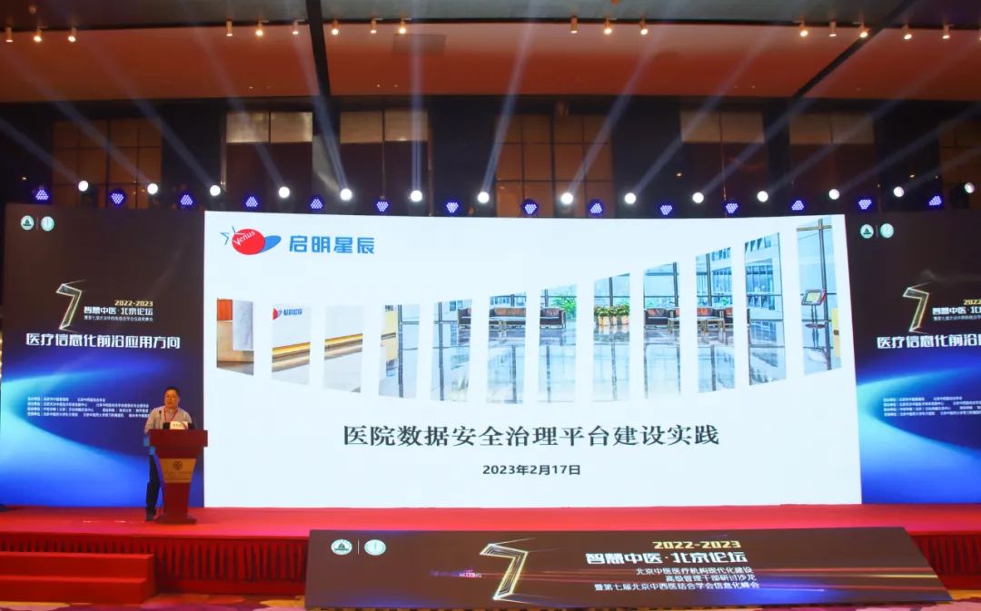 �������ǲ�-������ʱ�й�����