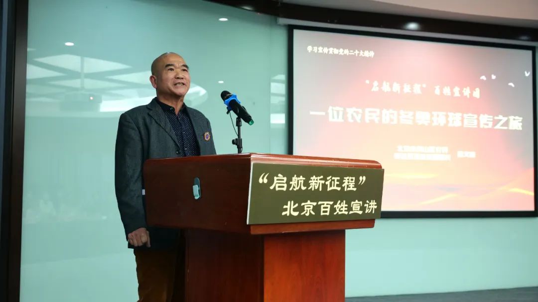 �������ǲ�-������ʱ�й�����