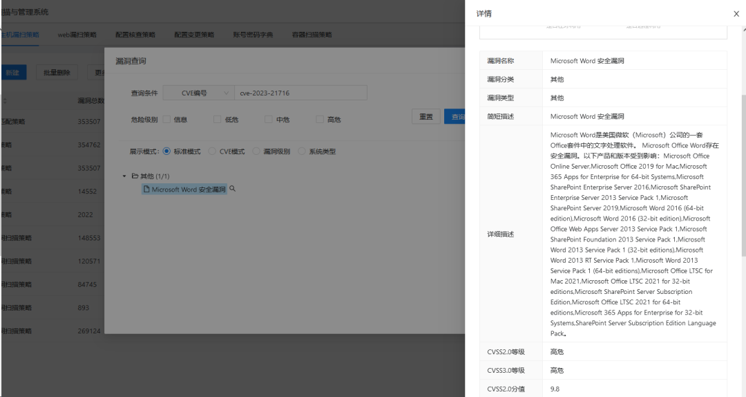 �������ǲ�-������ʱ�й�����