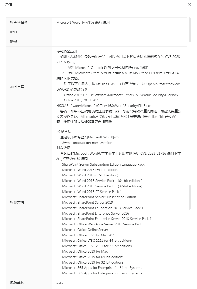 �������ǲ�-������ʱ�й�����