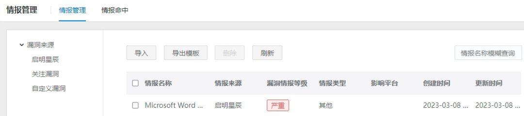 �������ǲ�-������ʱ�й�����