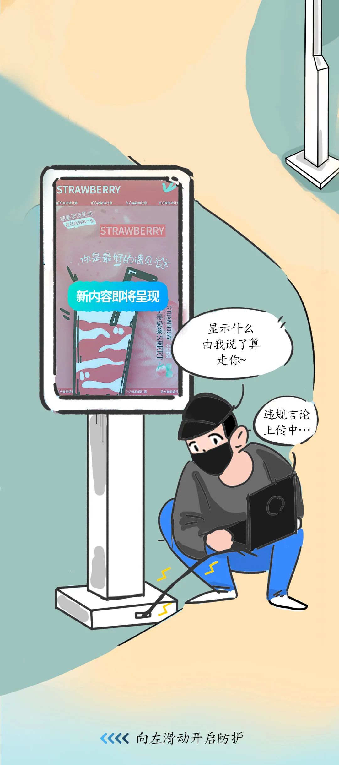 �������ǲ�-������ʱ�й�����