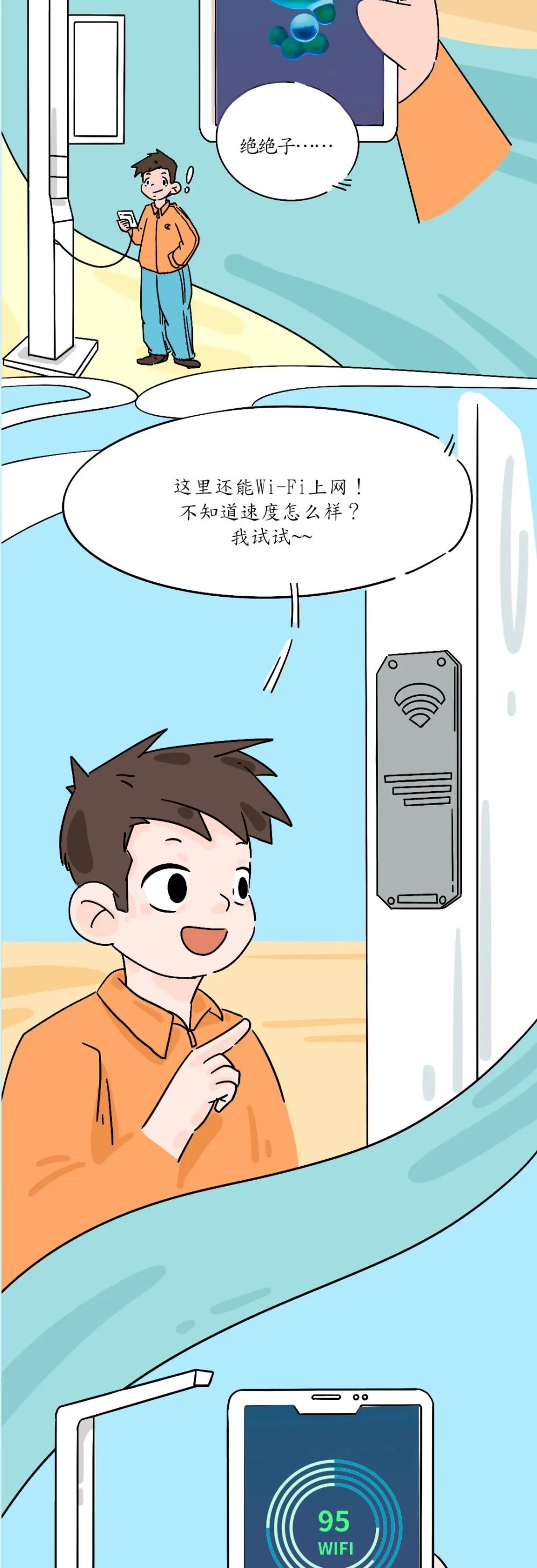 �������ǲ�-������ʱ�й�����