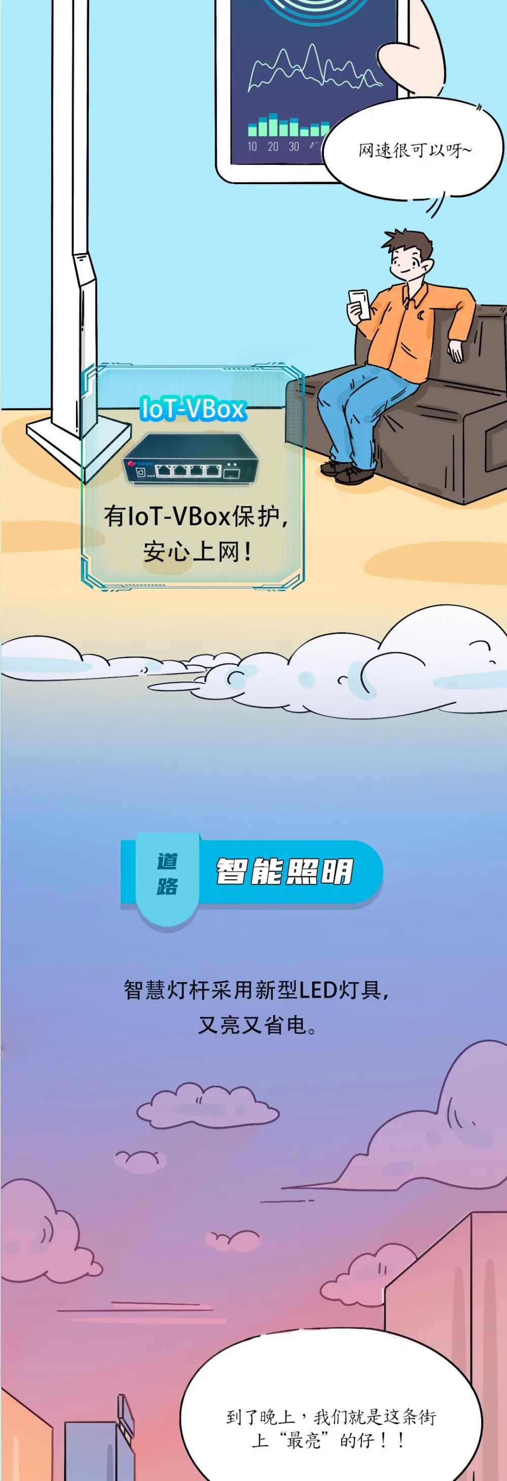 �������ǲ�-������ʱ�й�����