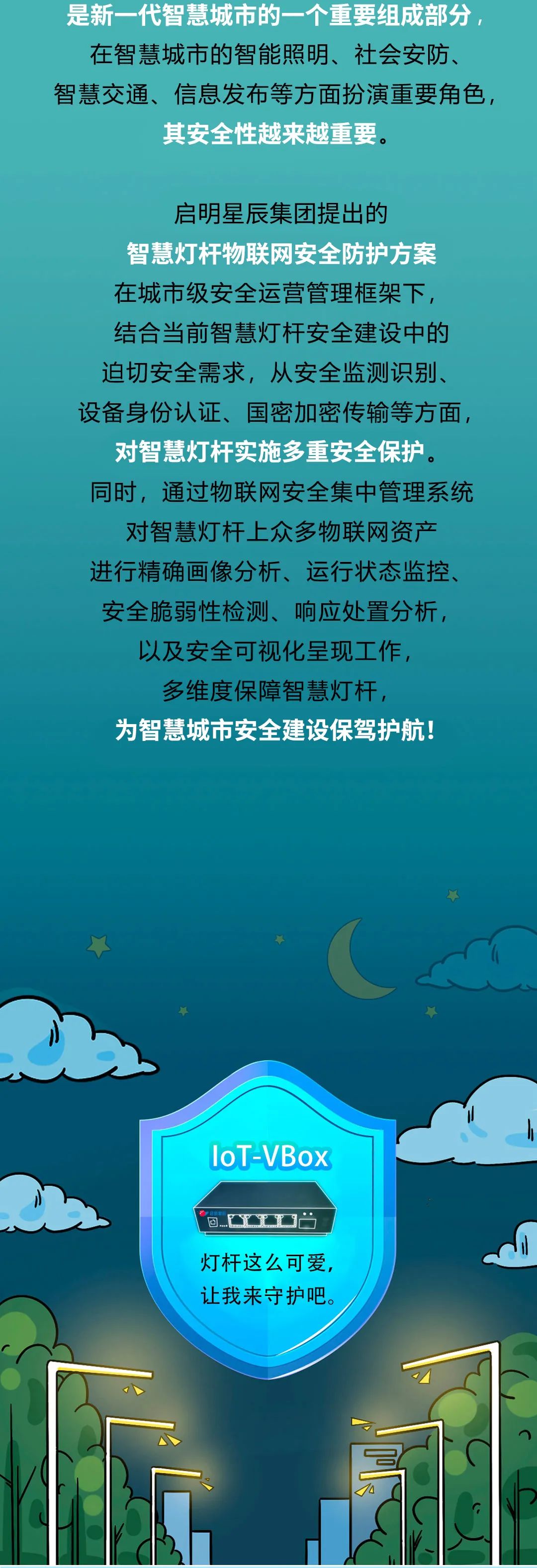 �������ǲ�-������ʱ�й�����