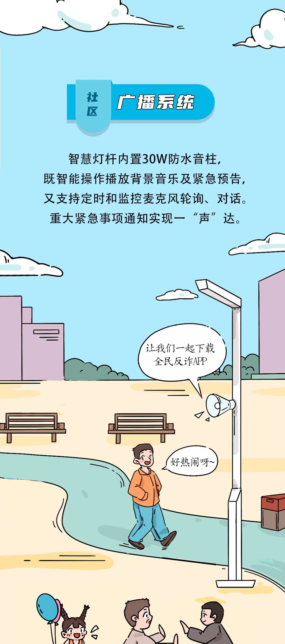 �������ǲ�-������ʱ�й�����