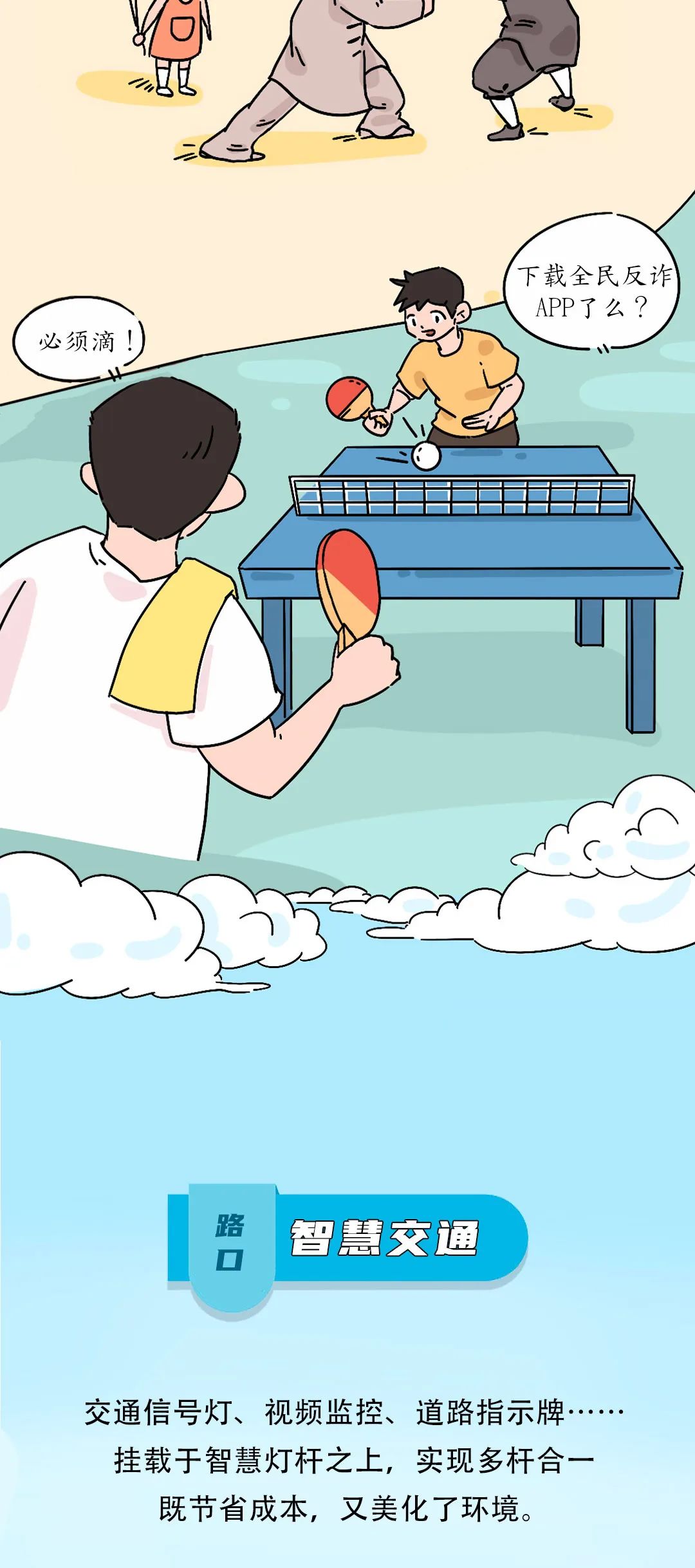 �������ǲ�-������ʱ�й�����