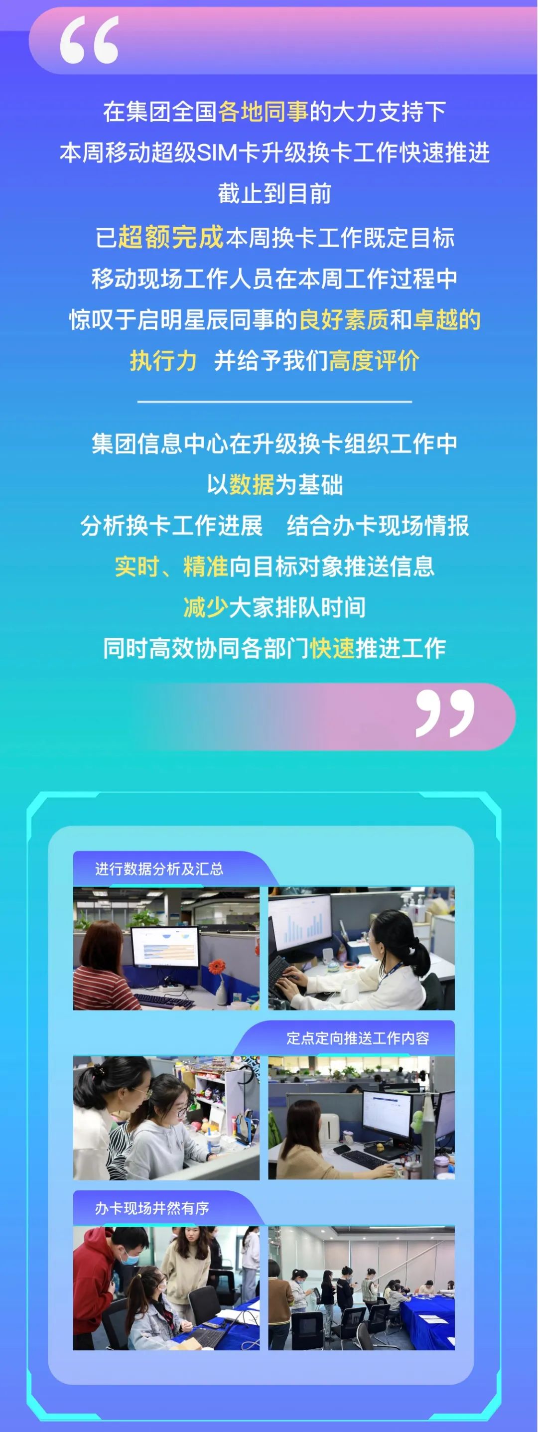 �������ǲ�-������ʱ�й�����