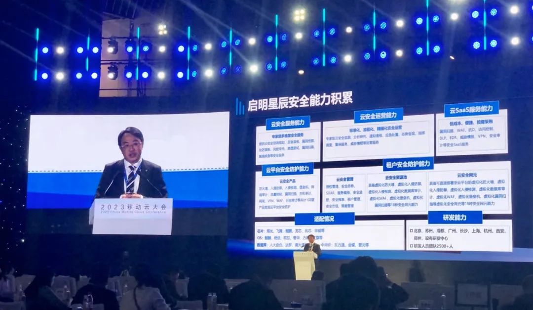 �������ǲ�-������ʱ�й�����