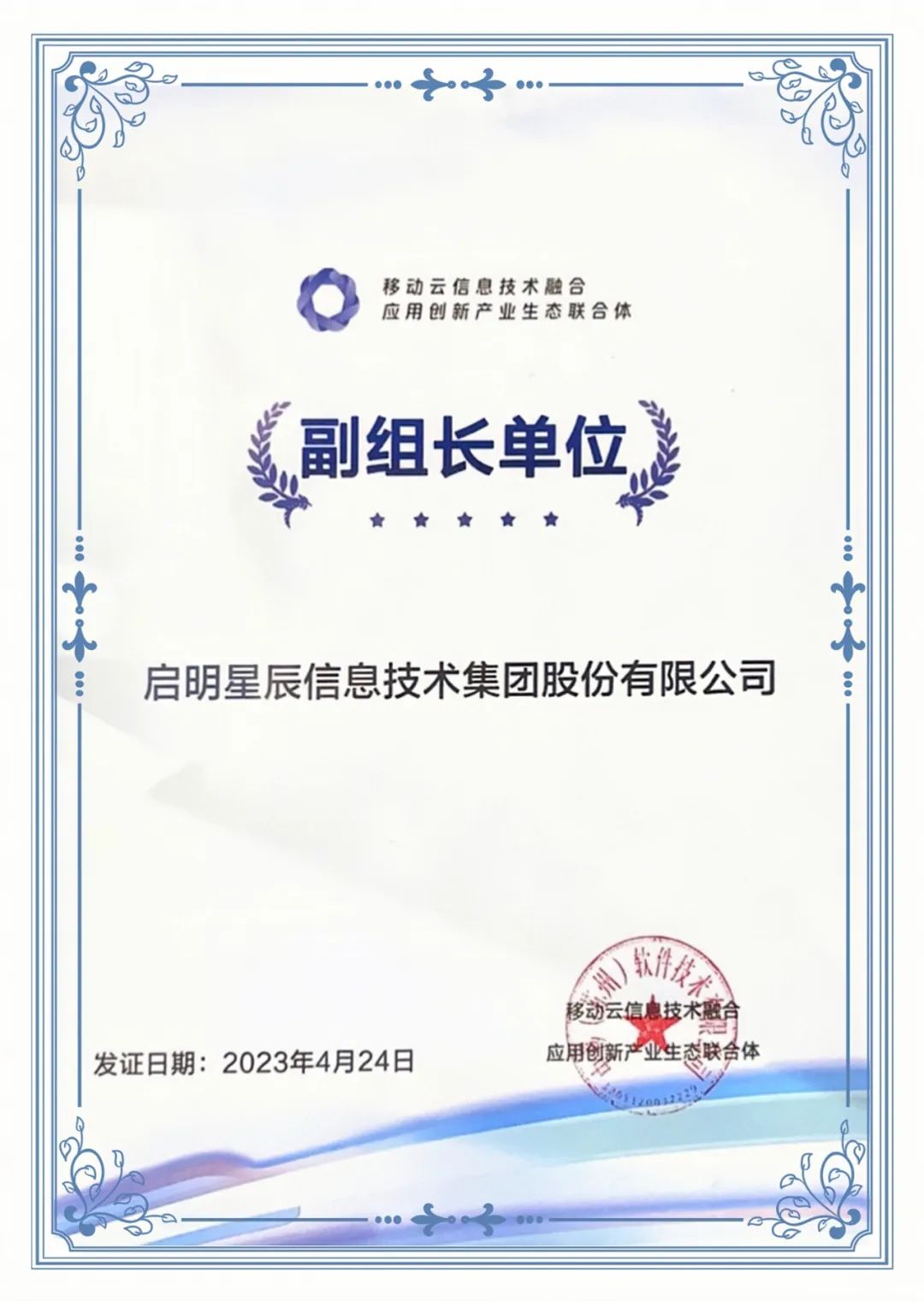 �������ǲ�-������ʱ�й�����