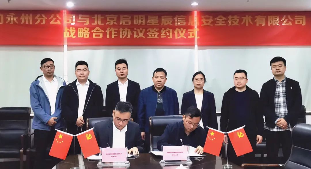 �������ǲ�-������ʱ�й�����