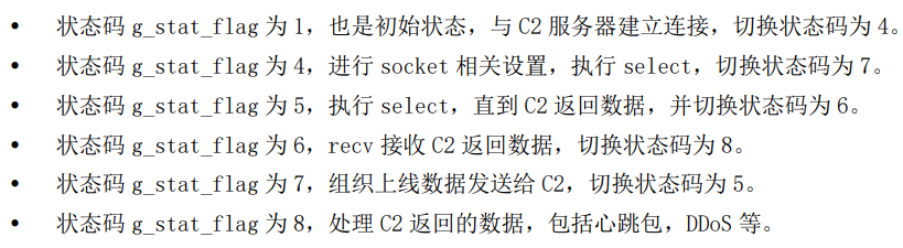 �������ǲ�-������ʱ�й�����