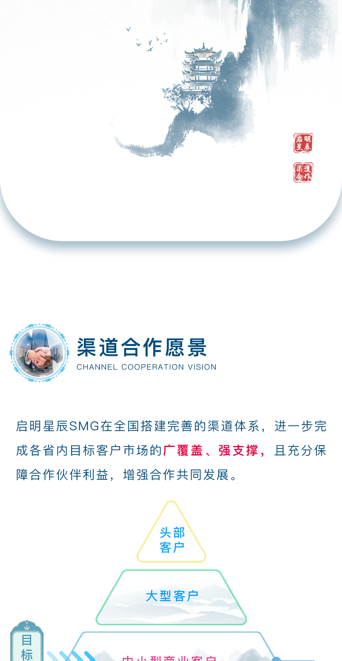 �������ǲ�-������ʱ�й�����