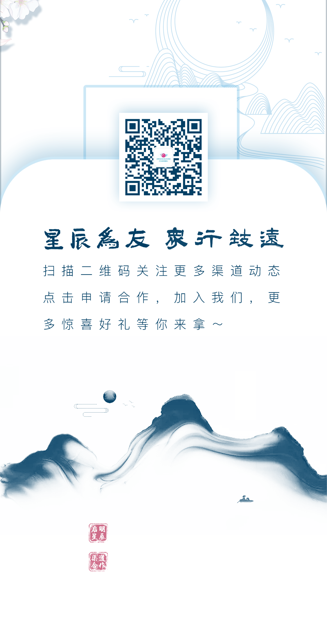 �������ǲ�-������ʱ�й�����