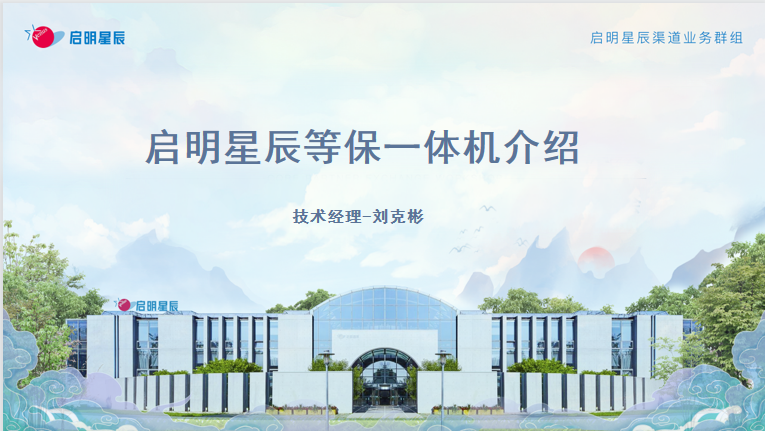 �������ǲ�-������ʱ�й�����