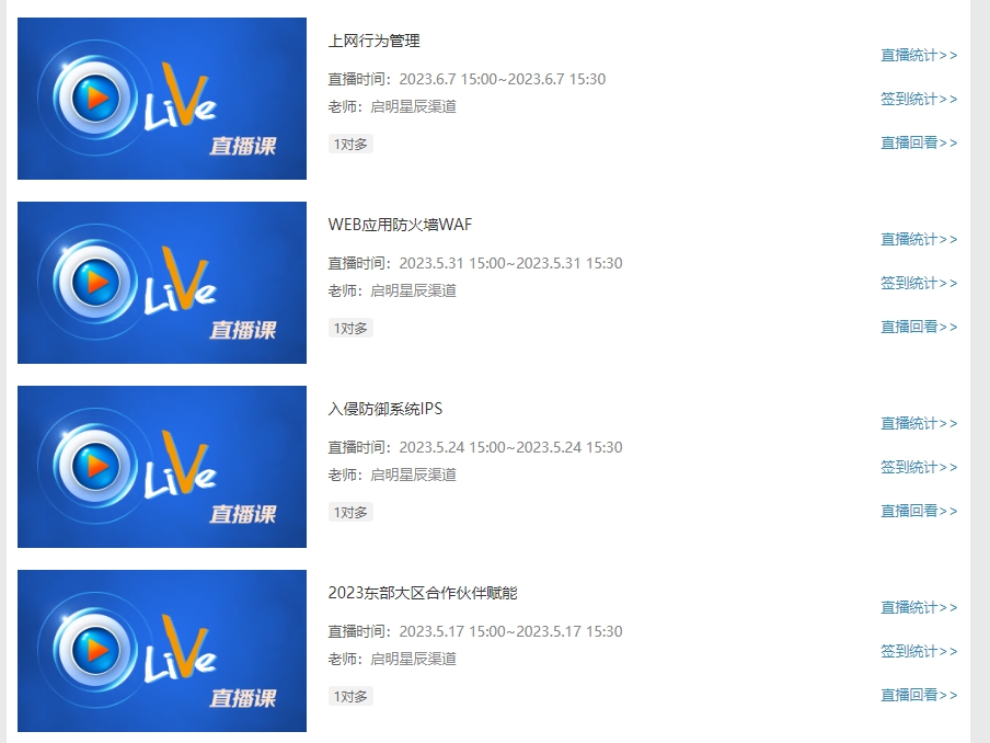 �������ǲ�-������ʱ�й�����