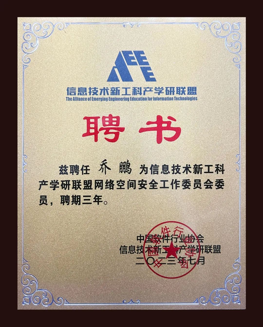 �������ǲ�-������ʱ�й�����