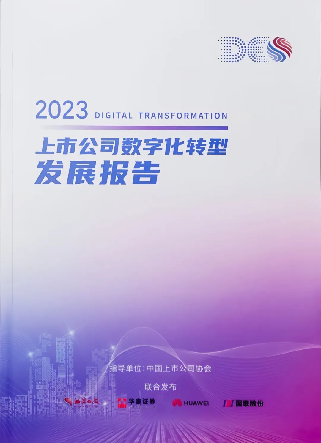 �������ǲ�-������ʱ�й�����