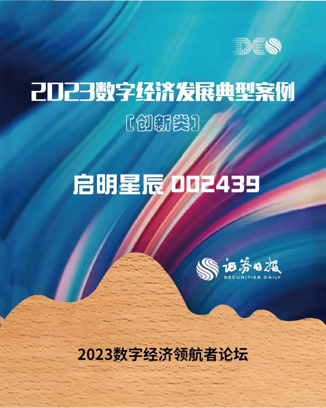 �������ǲ�-������ʱ�й�����