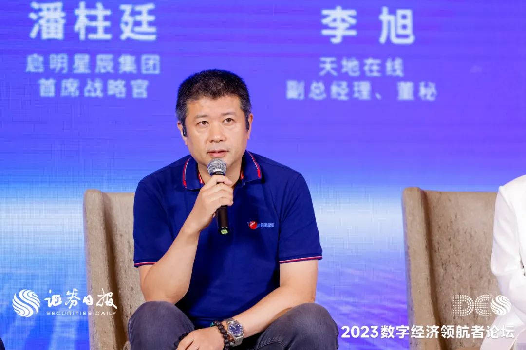 �������ǲ�-������ʱ�й�����