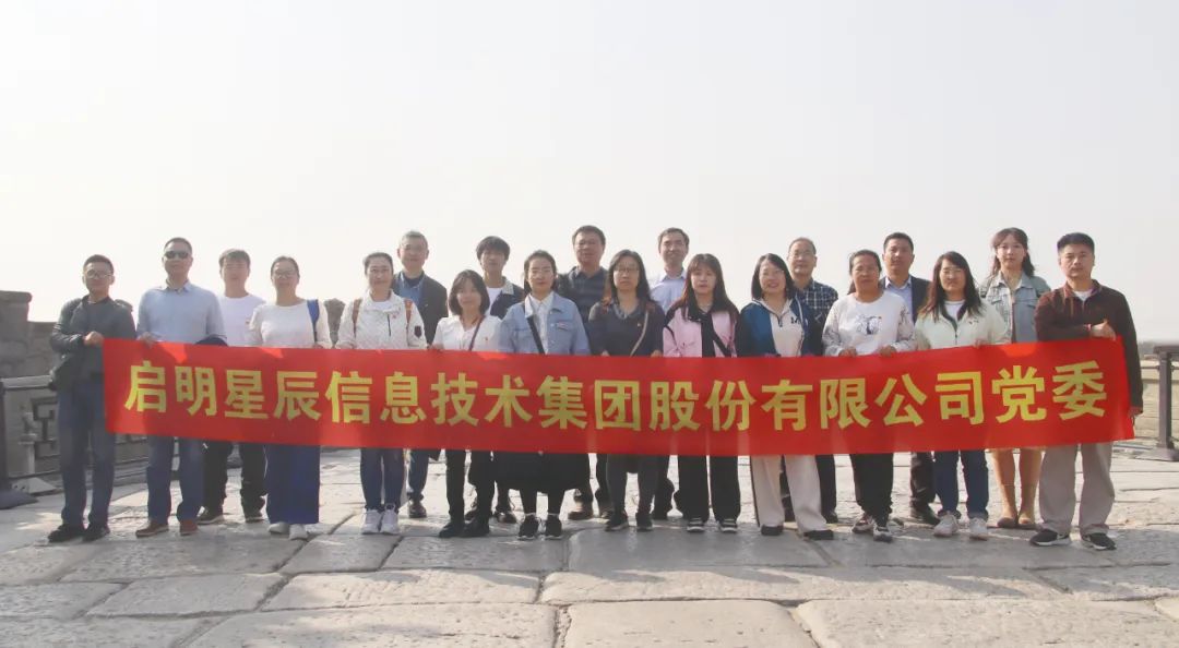 �������ǲ�-������ʱ�й�����